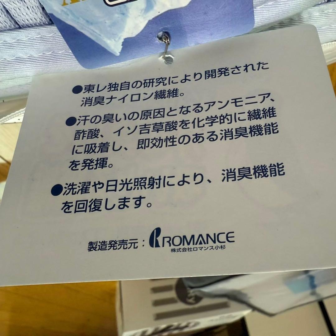 訳アリ‼️ アイス眠EX 敷きパッド　ダブル