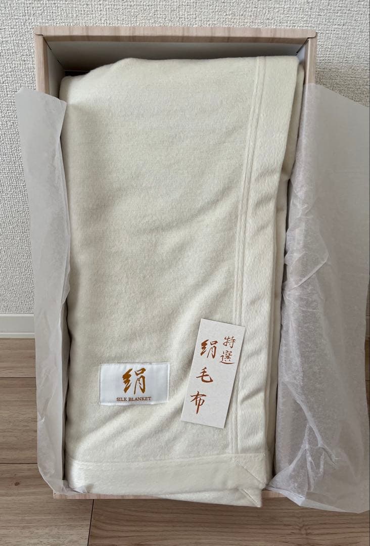 ［新品］シルク100% 絹毛布 シングル 140×200cm 日本製