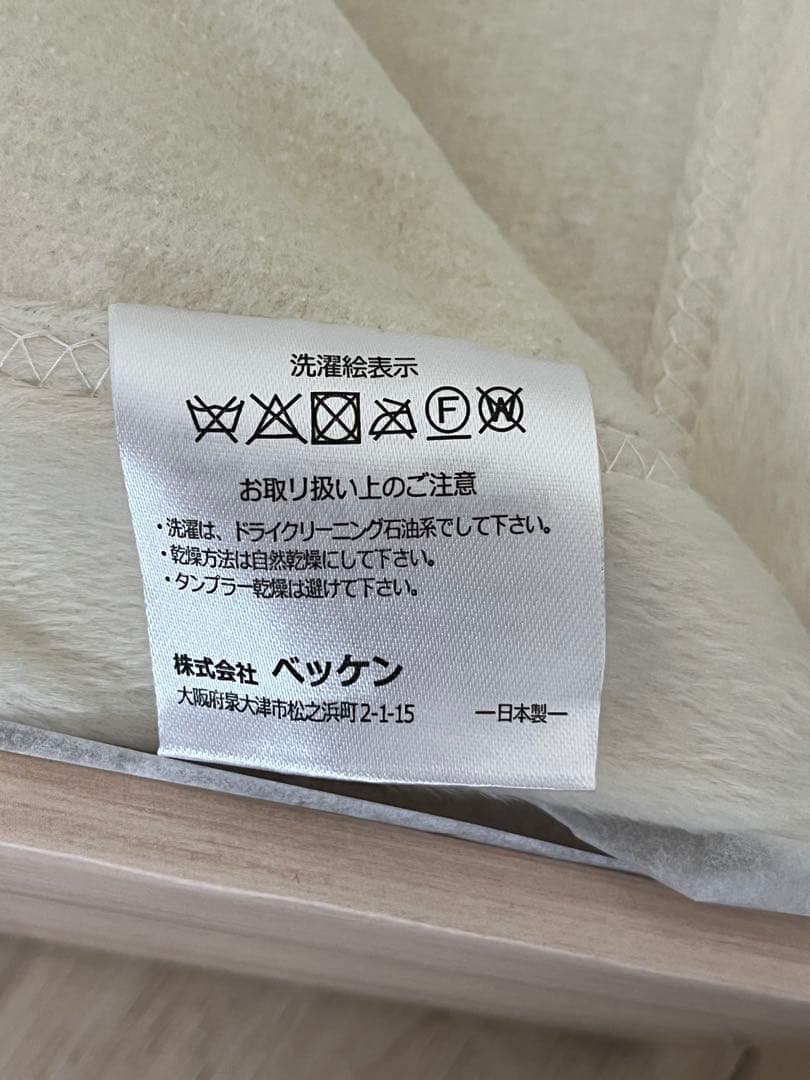 ［新品］シルク100% 絹毛布 シングル 140×200cm 日本製