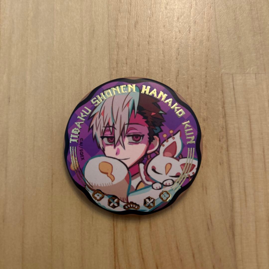 地縛少年花子くん 10周年記念ミュージアム ジュエリー缶バッジ 土籠