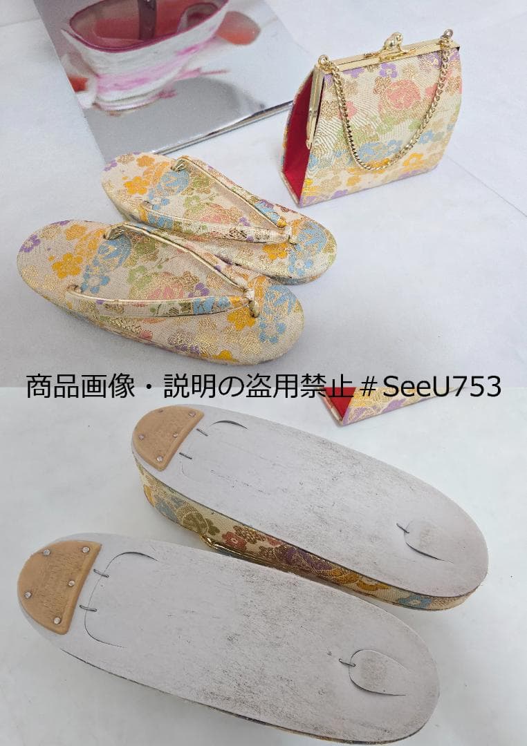 七五三　7歳　ひさかたろまん　ブランド　着物　セット　女の子 *c64