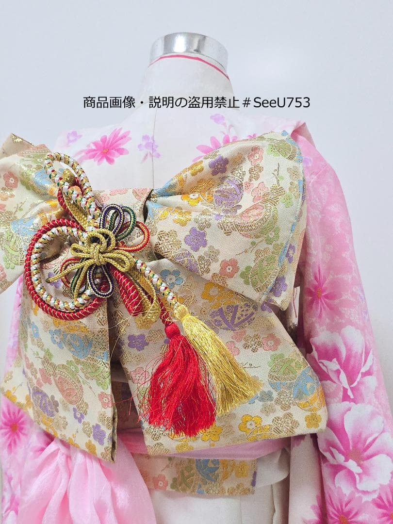 七五三　7歳　ひさかたろまん　ブランド　着物　セット　女の子 *c64