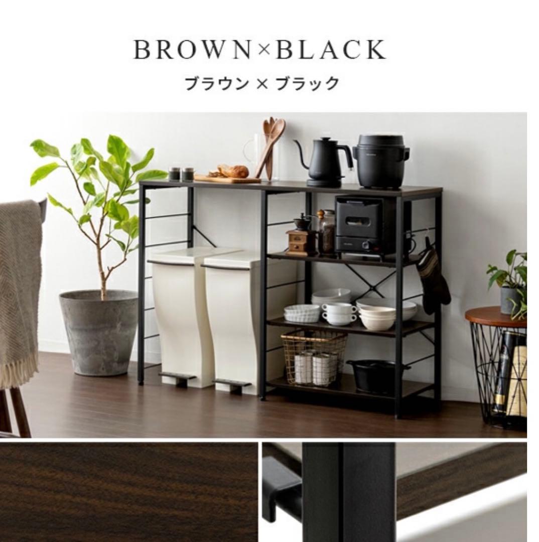 半年使用✴︎emery キッチンラック 約120cm幅 ブラウン×ブラック