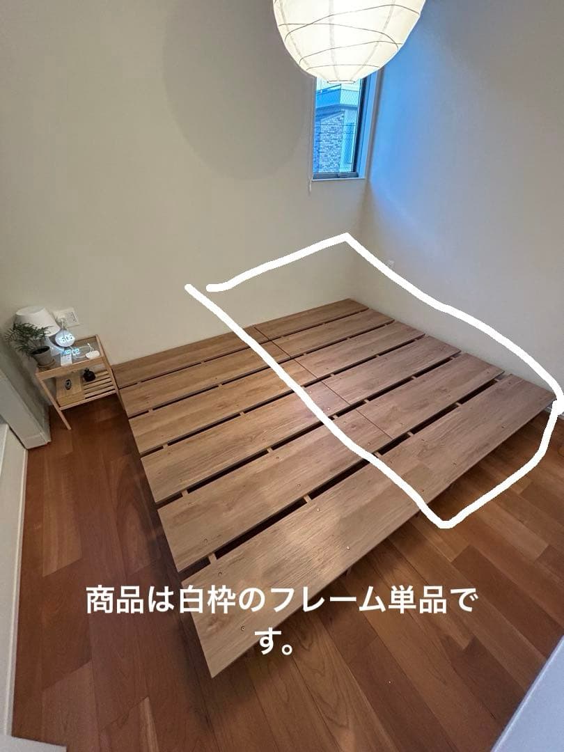 LOWYAローベット/すのこベッドフレーム