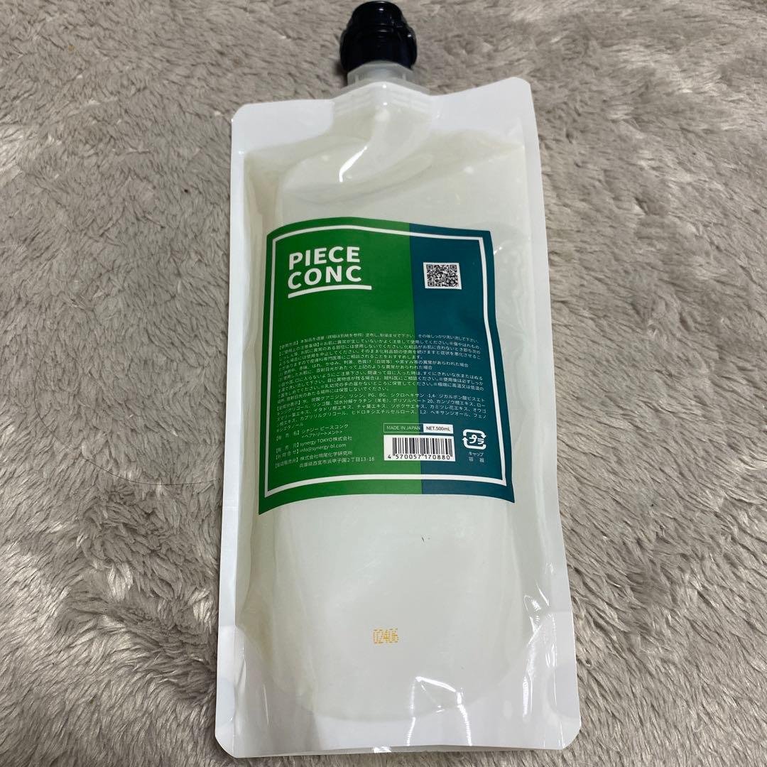 シナジー ピースコンク - メルカリ