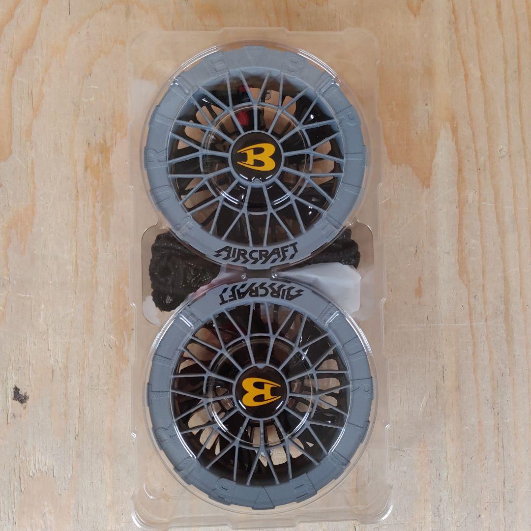 バートル　24V　カラーファンユニット　2個セット