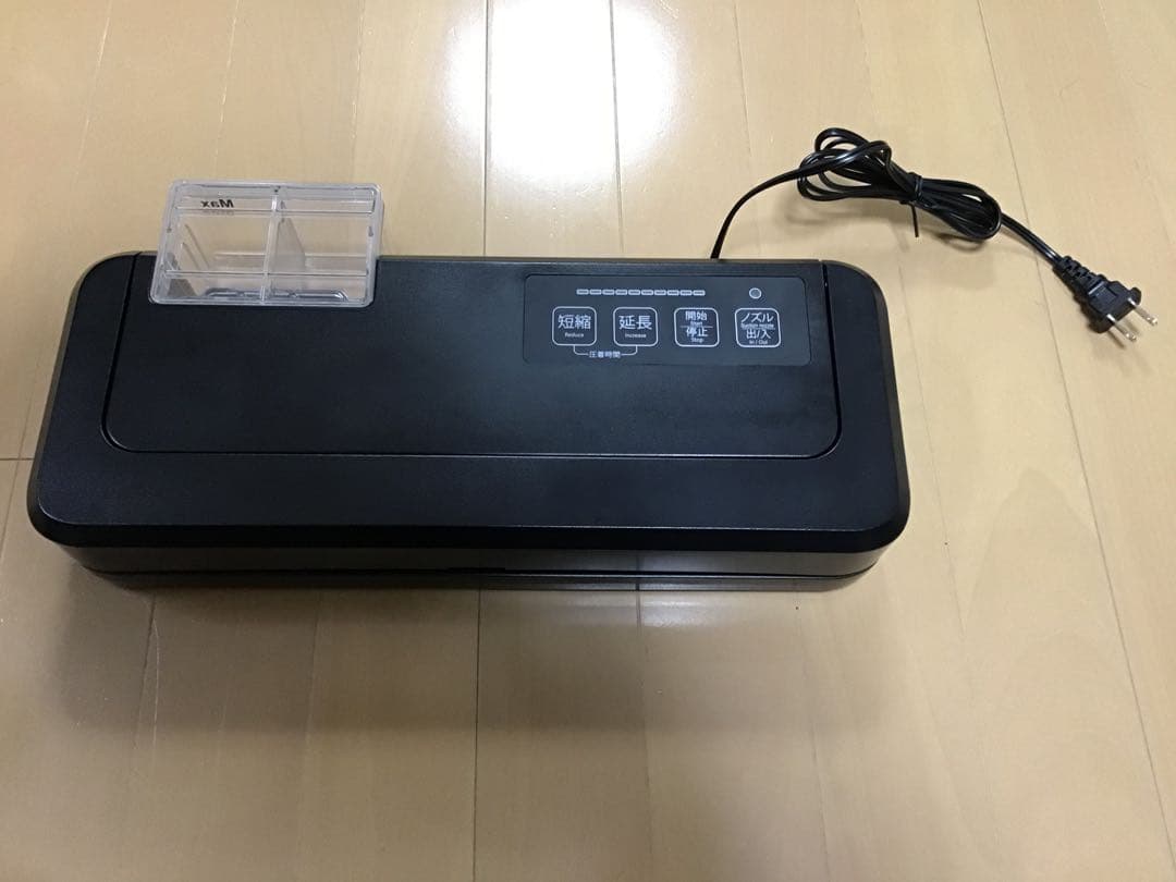 FOOD SHIELD 真空シーリングシステム 真空パック機