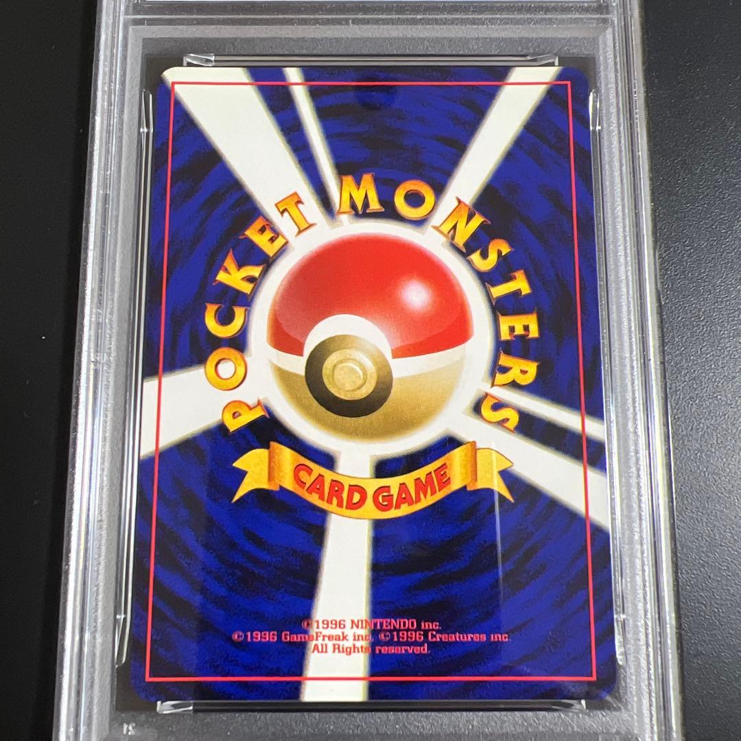 PSA9】ポケモンカード旧裏 ヘルガー めざめる伝説 - メルカリ