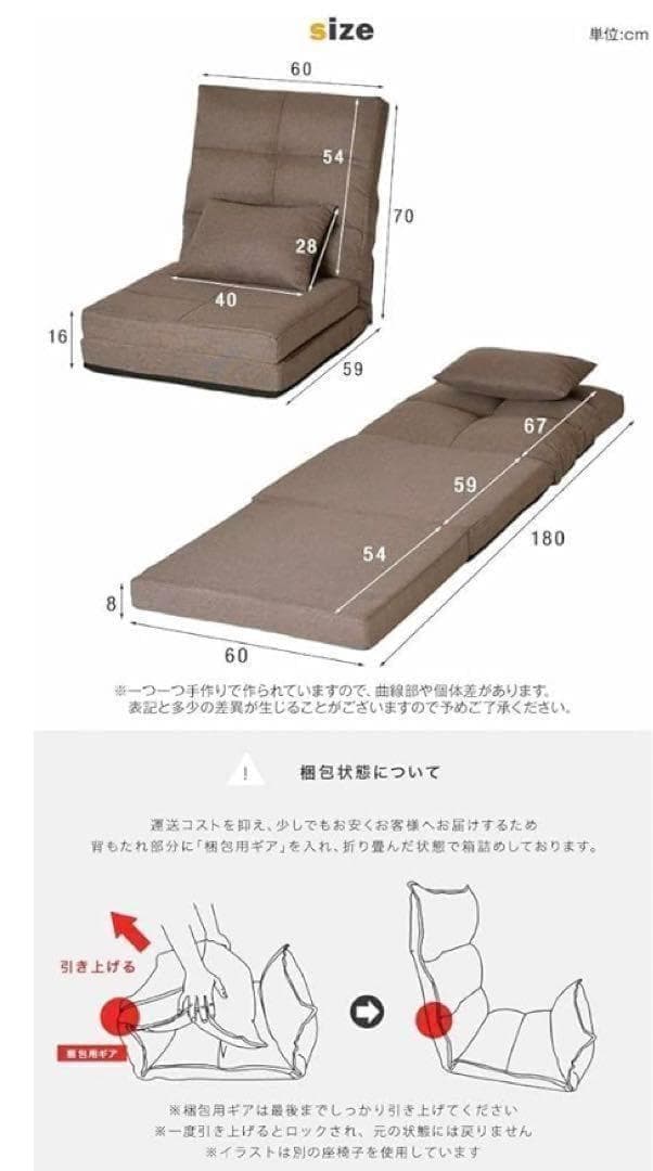 【M2393-118-80】ソファー　ソファーペット