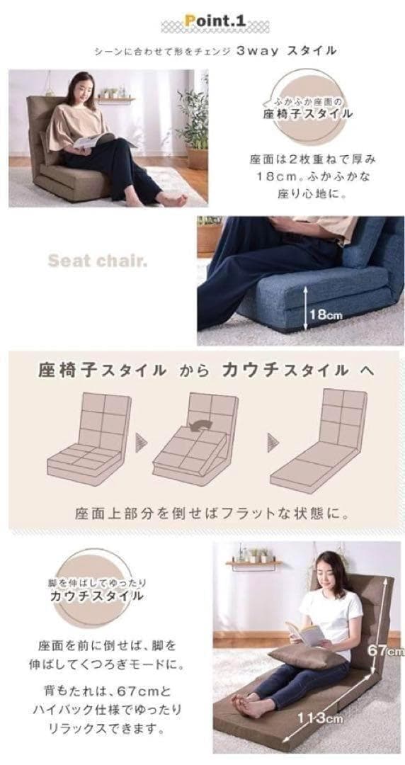 【M2393-118-80】ソファー　ソファーペット