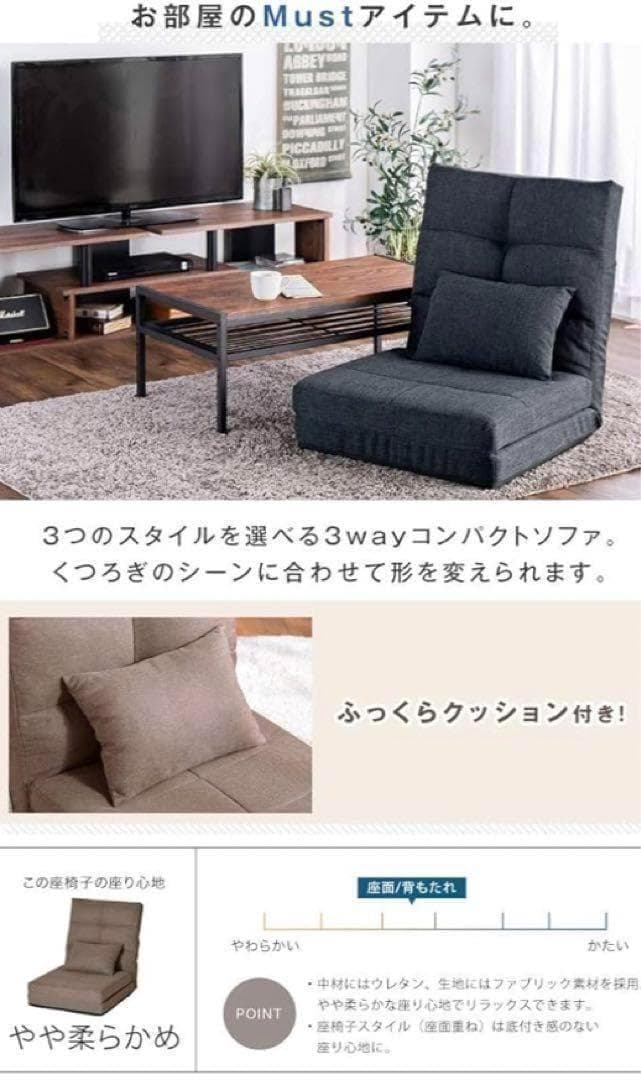 【M2393-118-80】ソファー　ソファーペット