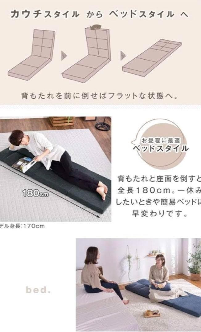 【M2393-118-80】ソファー　ソファーペット