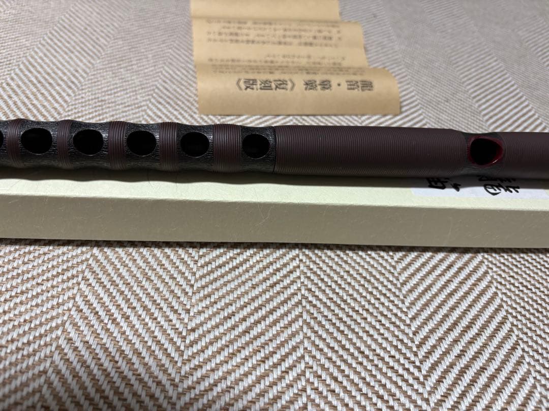 たなかや 龍笛 創業120周年復刻版 - メルカリ