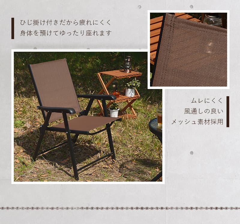 アウトドアでも使用できるおしゃれなカフェ風テーブルチェアセット