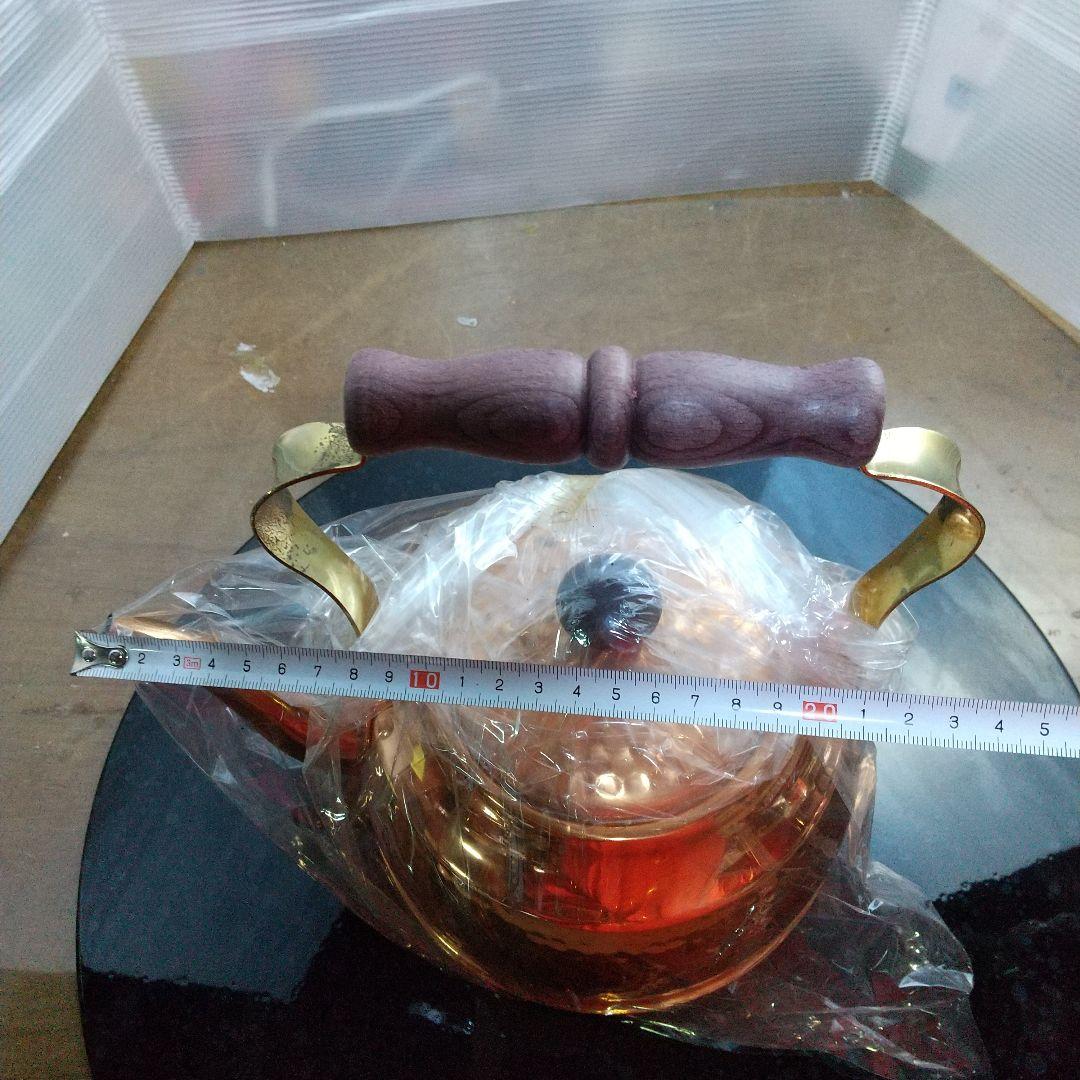 銅製やかん 木製ハンドル