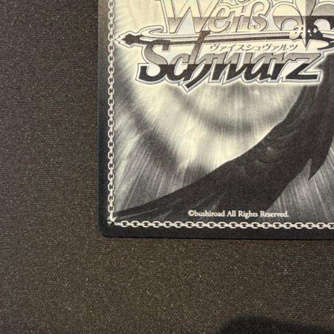 ヴァイス ともだちの距離 しろは SP 青サイン - メルカリ