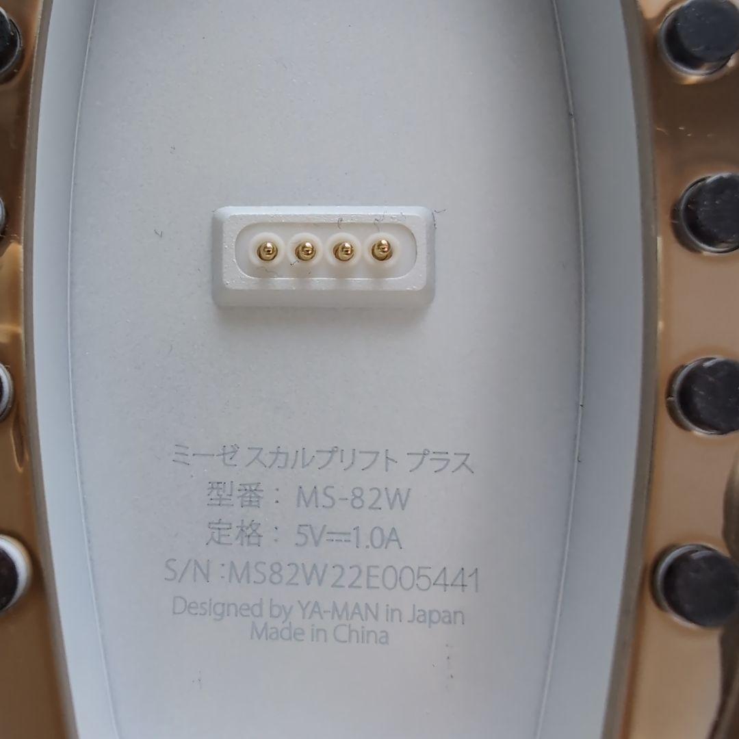 ヤーマン　ミーゼ スカルプリフト プラス MS-82W