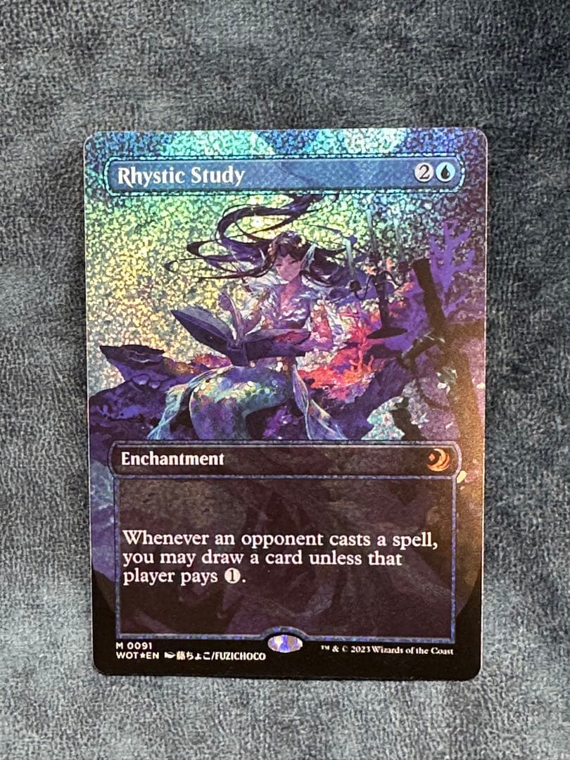 リスティックの研究 Rhystic studyコンフェッティ Foil 英語版 - メルカリ