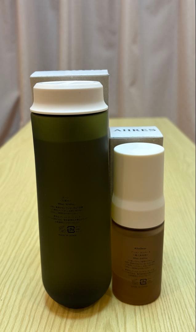 アーレスローションPAWNポーンBoostPomperXブーストポンパーXセット