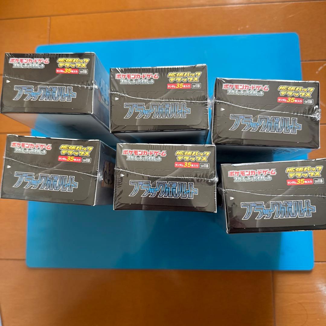 ポケモンカードゲーム ブラックボルト　デラックス　dx シュリンク付き　6box
