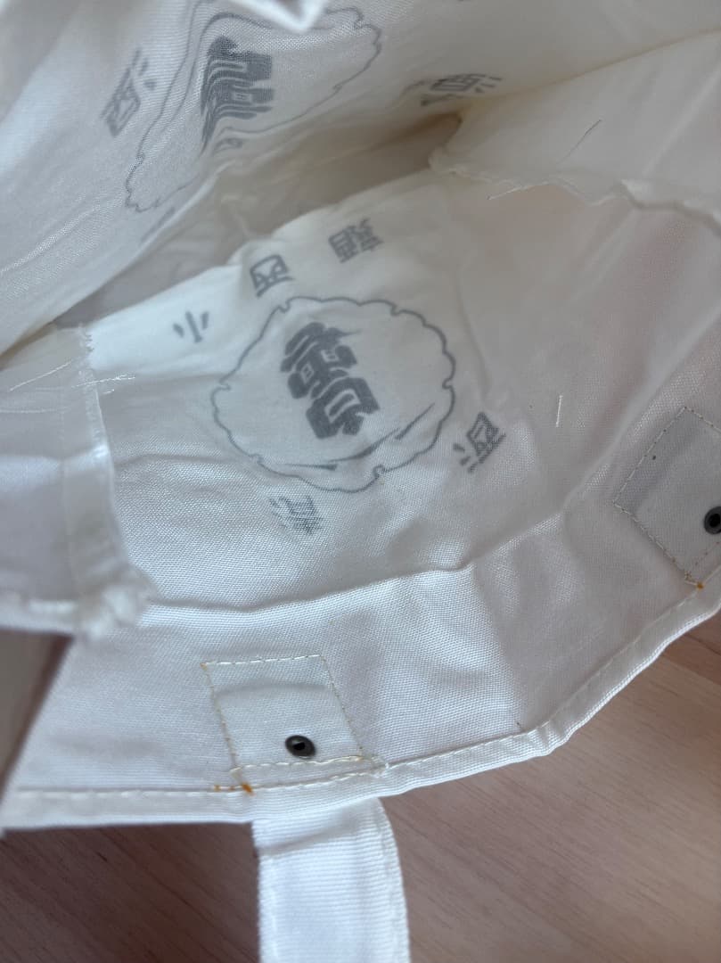 酒屋　キッコーマン　前掛け　エプロン　バッグ　グッズ　昭和レトロ　ビンテージ