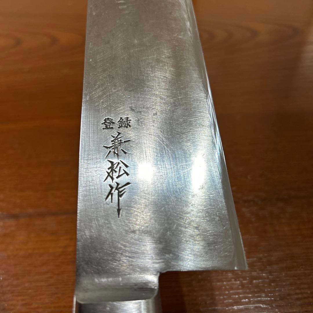 牛刀包丁 兼松作 全長40,5cm刃27cm重約255g厚約2mm ★送料無料