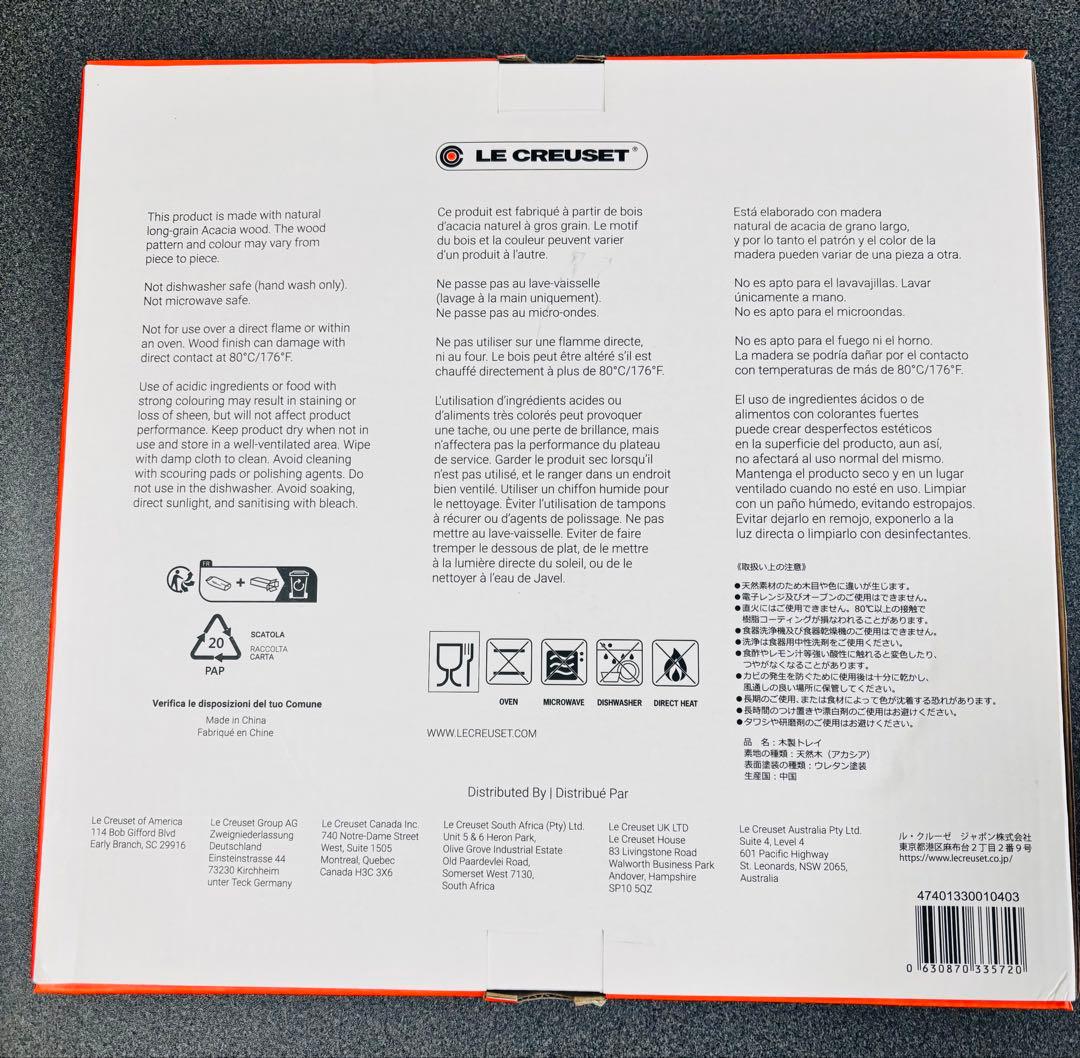 ルクルーゼ　ウッドボード　ハート　バレンタイン　レア