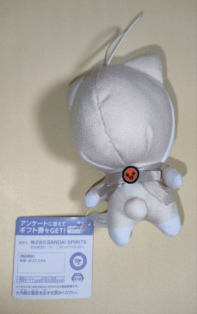 アイドリッシュセブン×太鼓の達人 きらどるぬいぐるみ 2025vol.4 棗