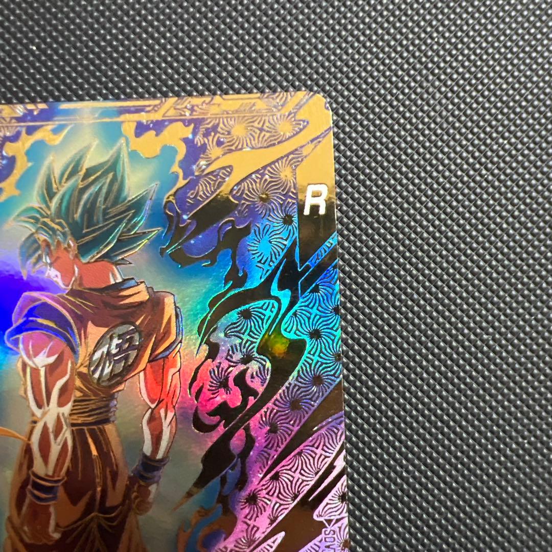 ドラゴンボールスーパーダイバーズ孫悟空パラレル