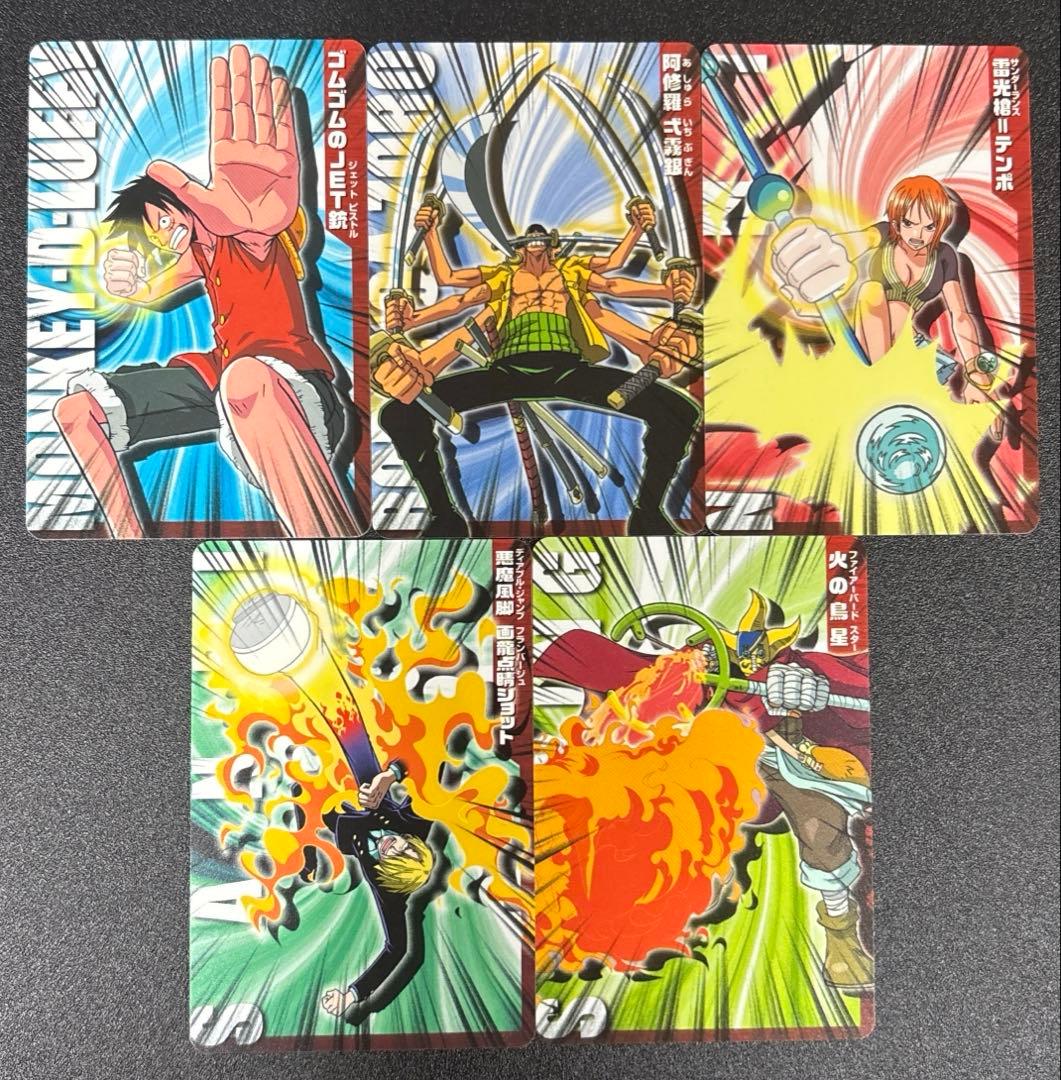 平成レア】ワンピース グランドログカード (コンプリート)2007年 食玩