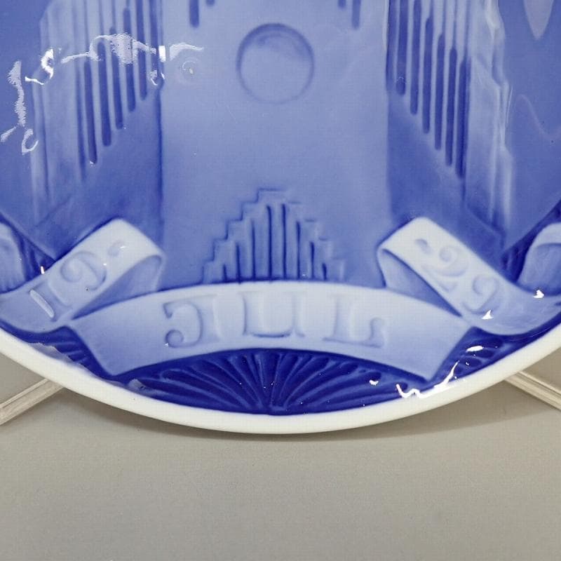 RU-5092　ロイヤルコペンハーゲン　イヤープレート　1929年