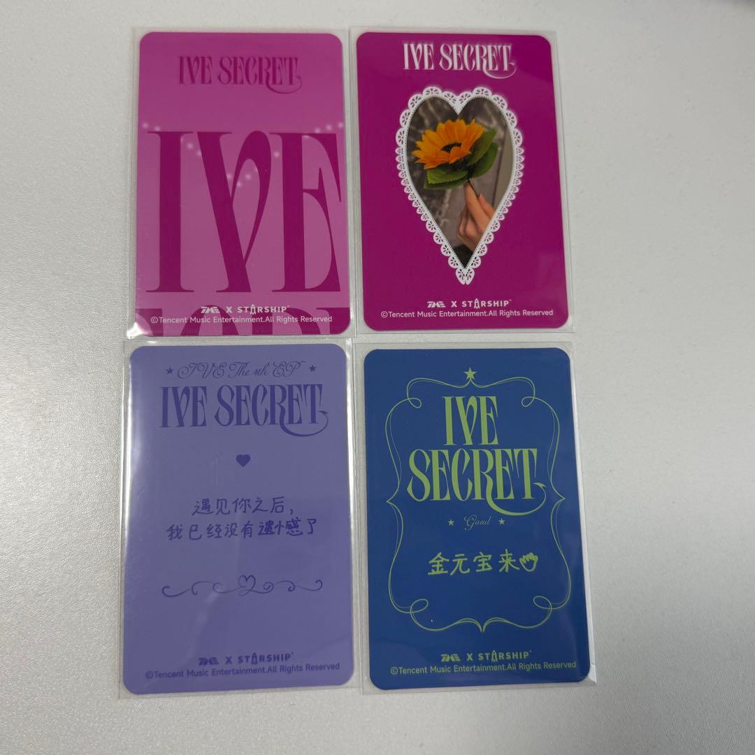 IVE SECRET QQmusic トレカ ガウル 4種まとめ - メルカリ