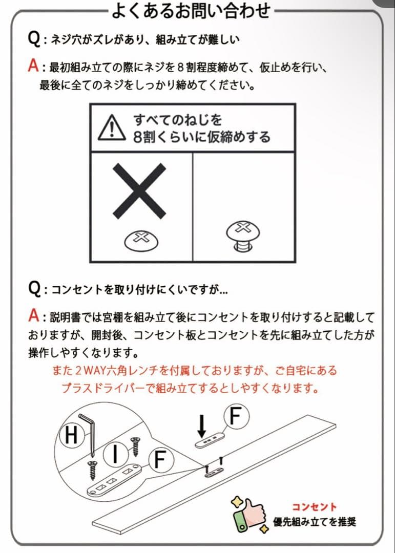 ホワイト シングルベッドフレーム USBポート付き