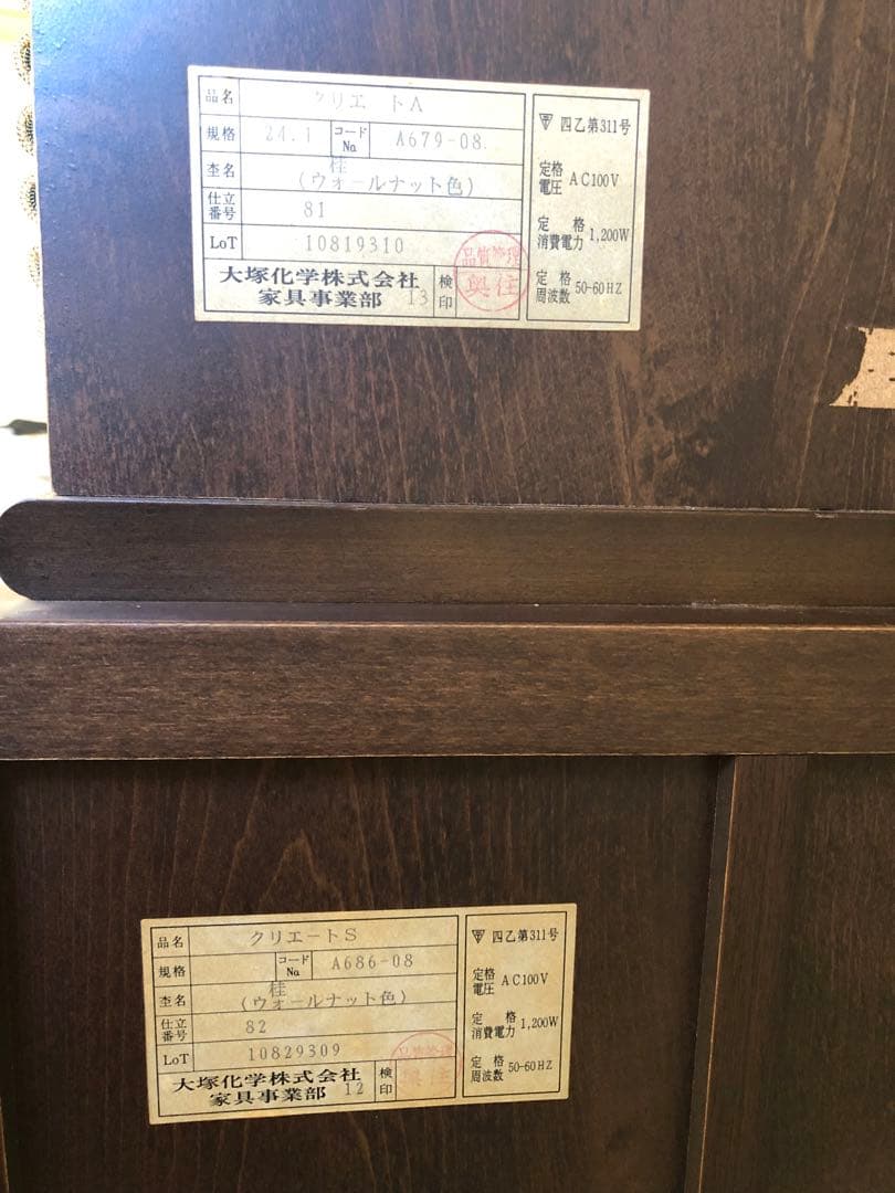 【最終お値下げ】鏡台　昭和レトロ （カバーはゴブラン織）婚礼家具