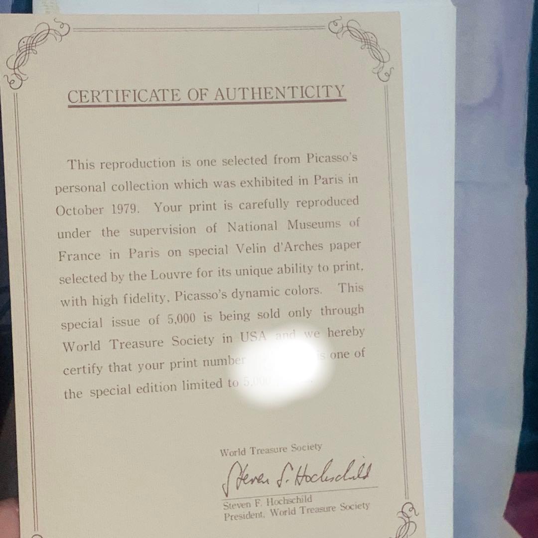 ピカソ複製画証明書付き★世界限定5,000部 ピエロに扮したポール(1925年)