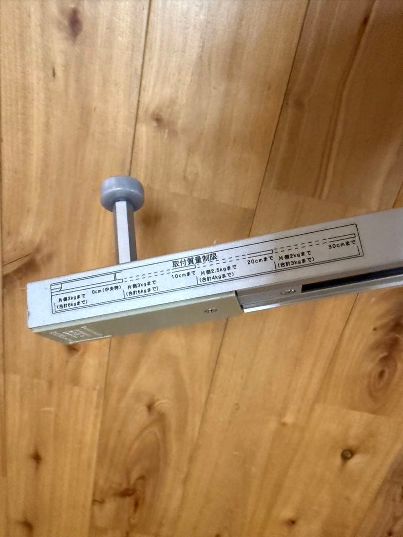 Panasonic LK04173S インテリアダクト ス ポットライト セット