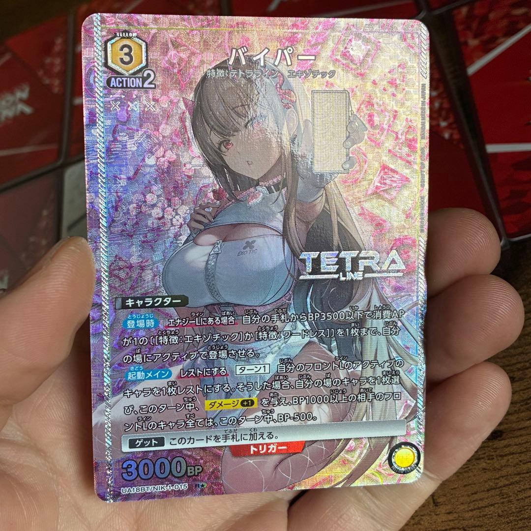 ユニオンアリーナ NIKKE ノワール バイパー ルドミラ イサベル