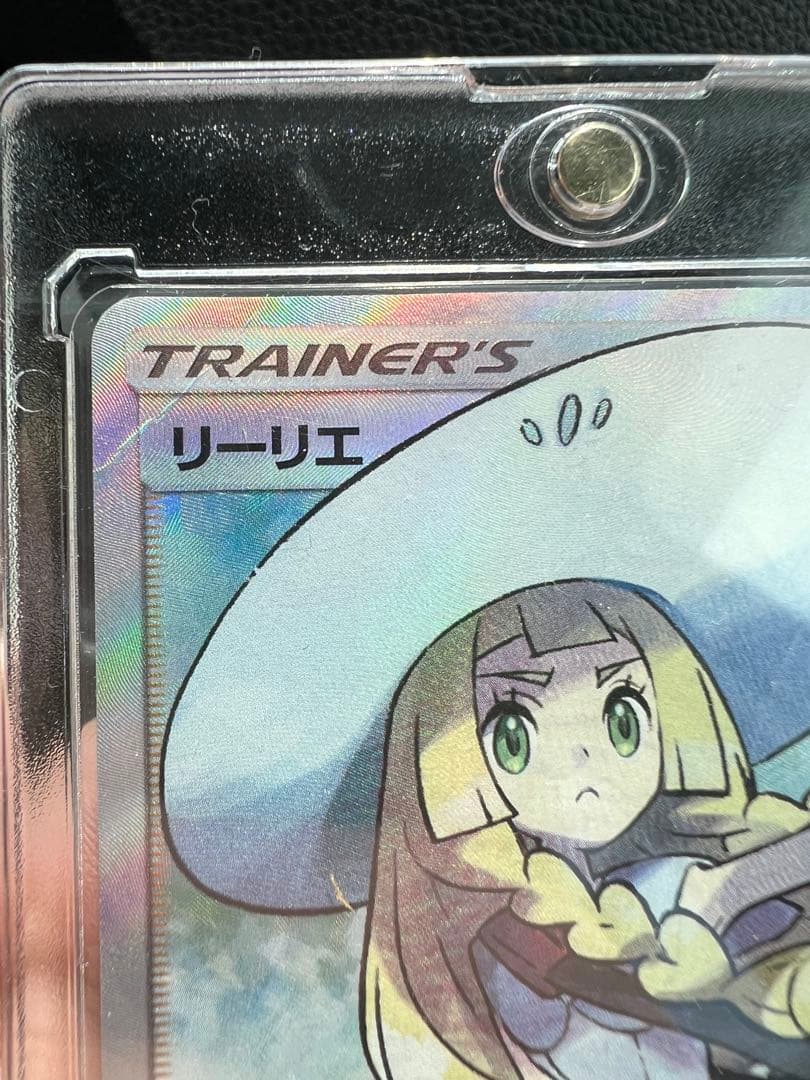 帽子リーリエ 日本語版 066/060 SR SM1M 特別価格 - メルカリ