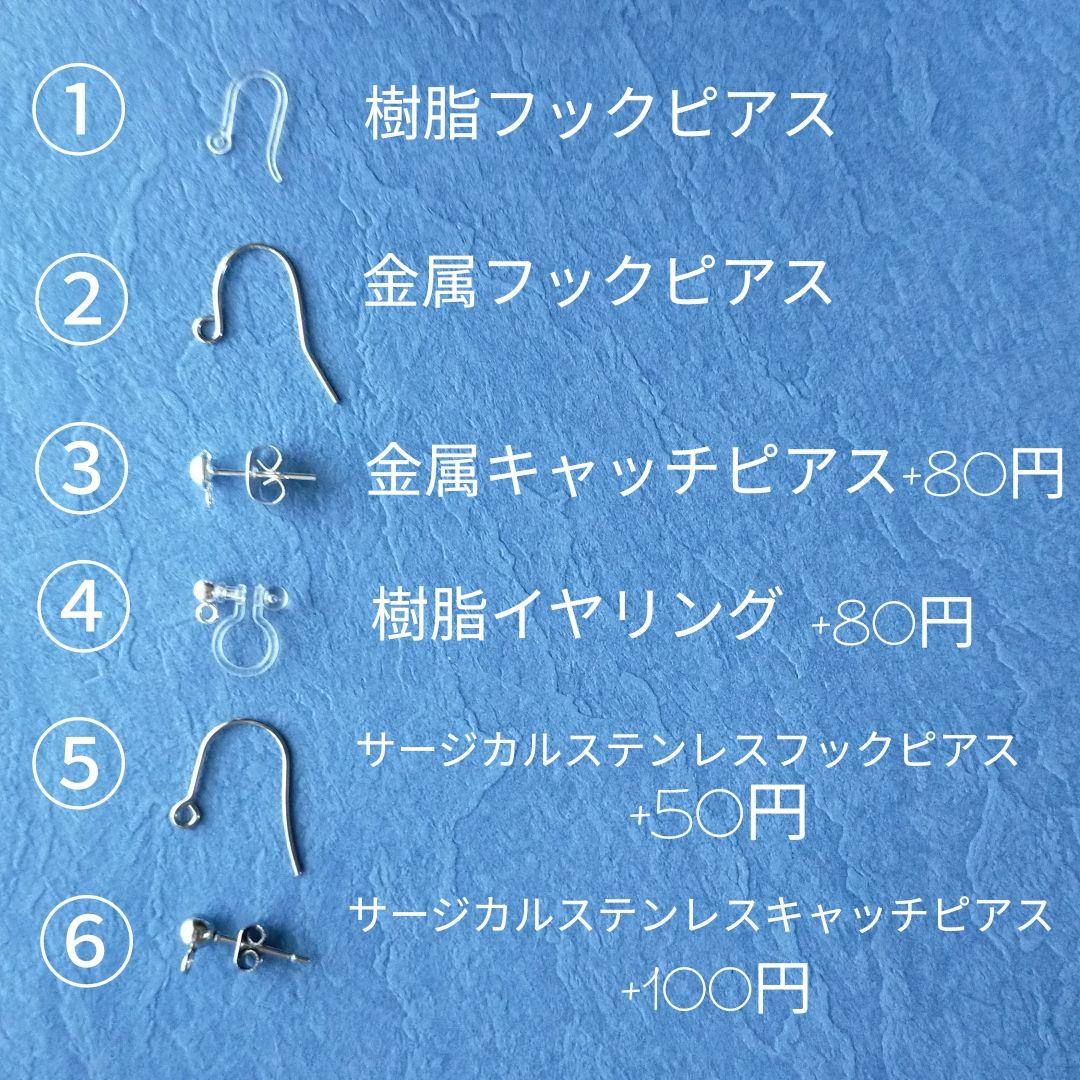 ❧ハワイアンアクセサリー№483❧