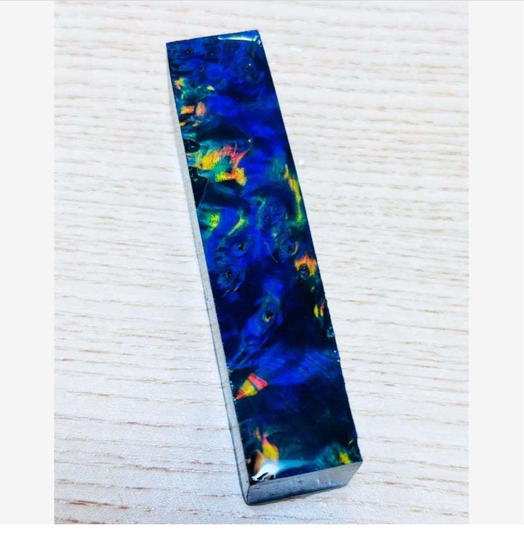 Laboスタビライズドウッド　バール材　3点まとめ