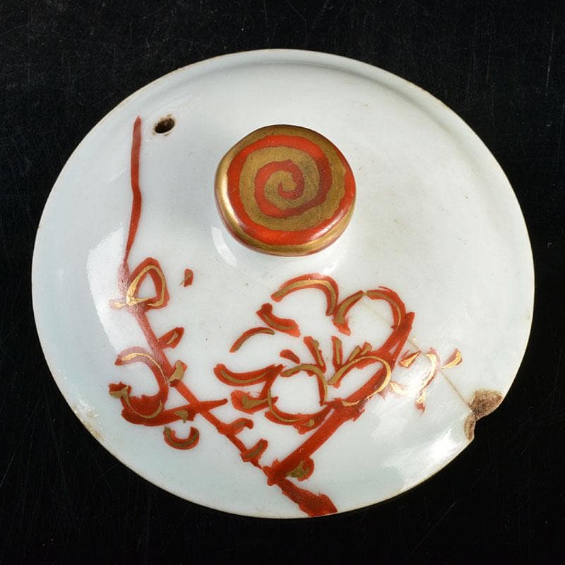 煎茶道具 京焼 清水六兵衛造 赤絵金彩 梅文 急須 茶壷 M