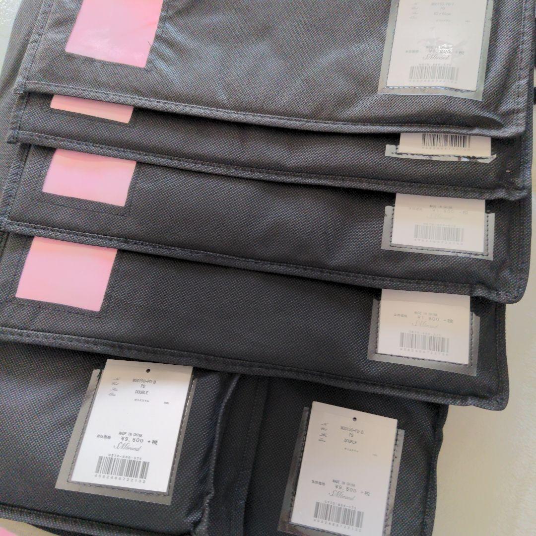 Radyダブルカバー、枕カバー