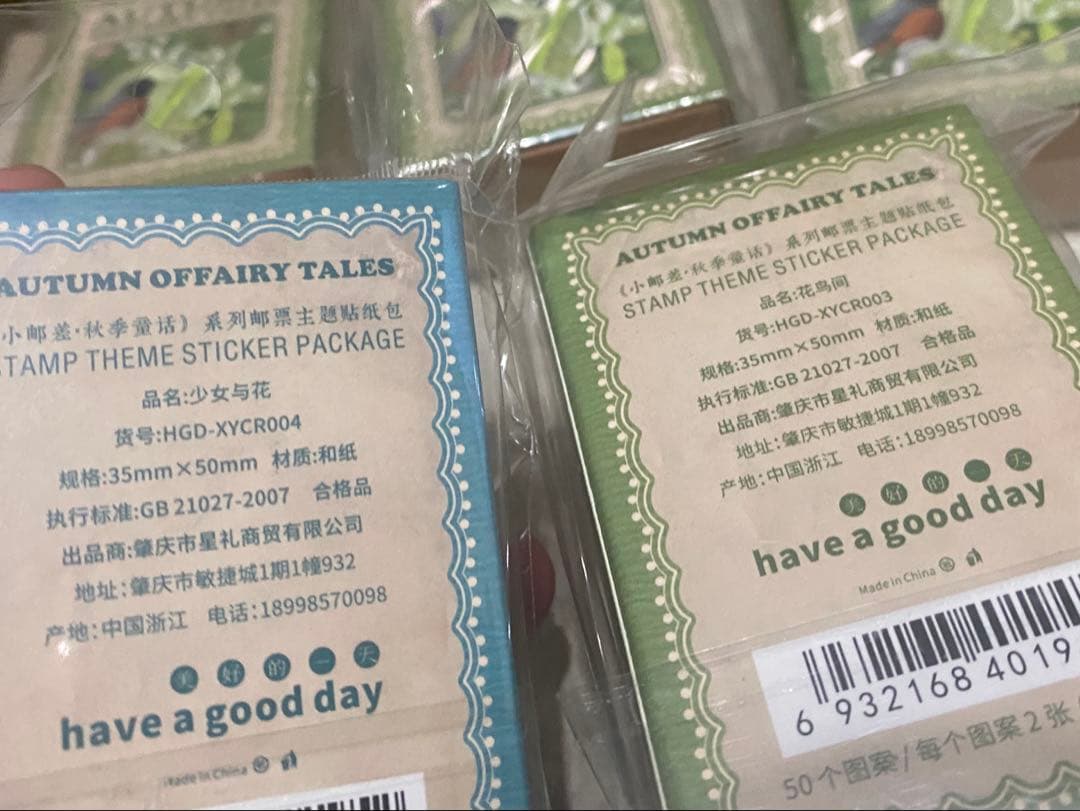 新品未使用コラージュ素材紙モノ大量お裾分けステッカー まとめ売り