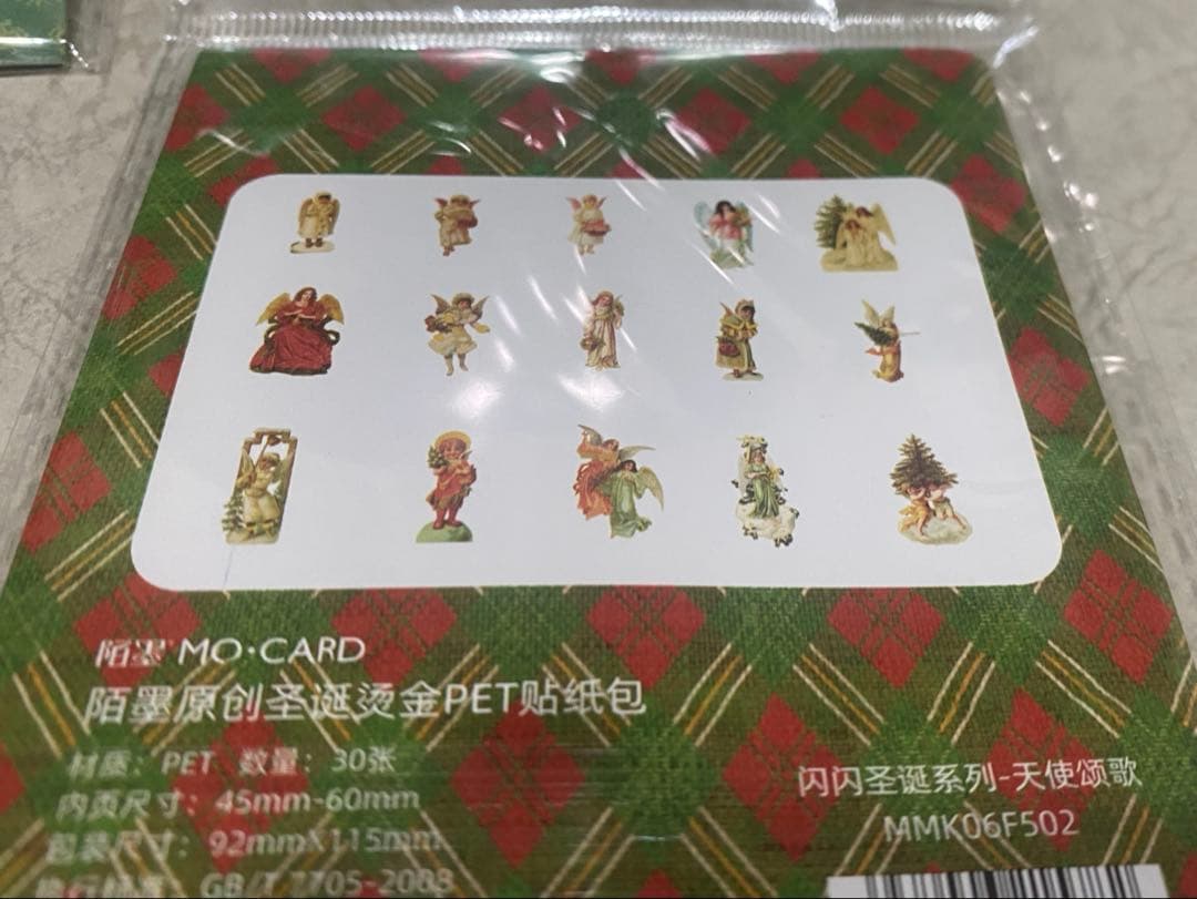 新品未使用コラージュ素材紙モノ大量お裾分けステッカー まとめ売り