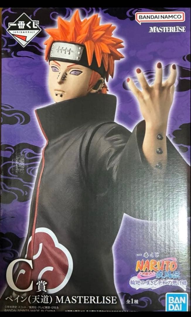 NARUTO ペイン (天道) MASTERLISE フィギュア - メルカリ