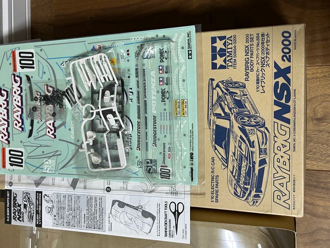 未使用品 タミヤ 1/10 レイブリックNSX 2000年 スペアボディセット