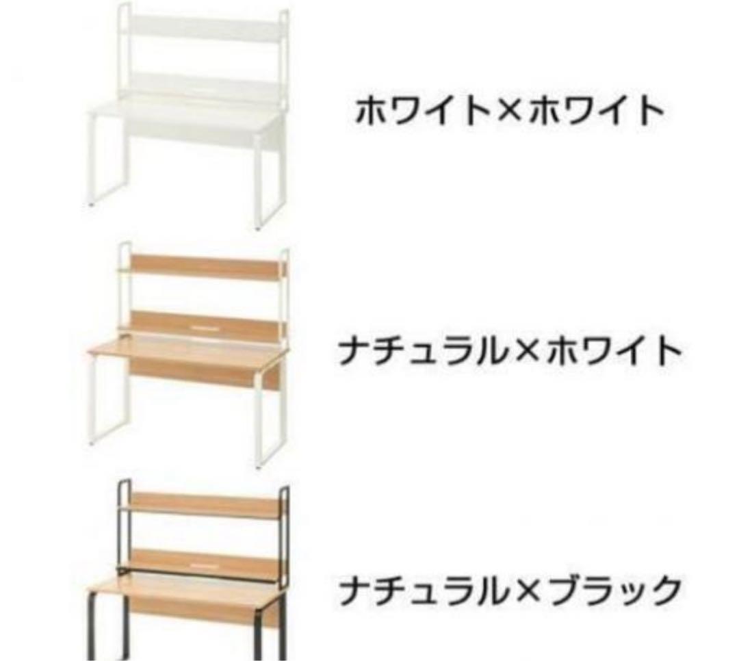 メテオ　木製事務机