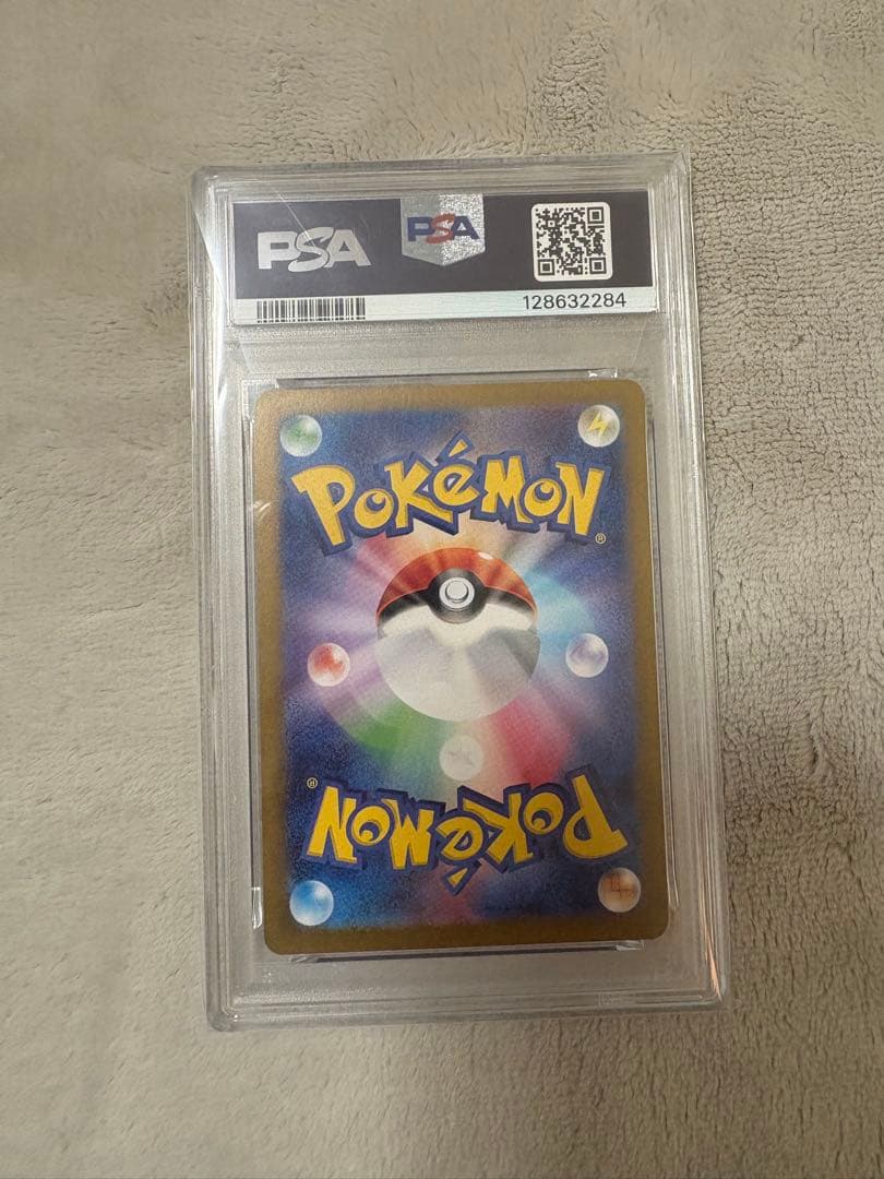 z*o様 PSA10リザードンex SSR マクドナルドハッピーセットプロモカー