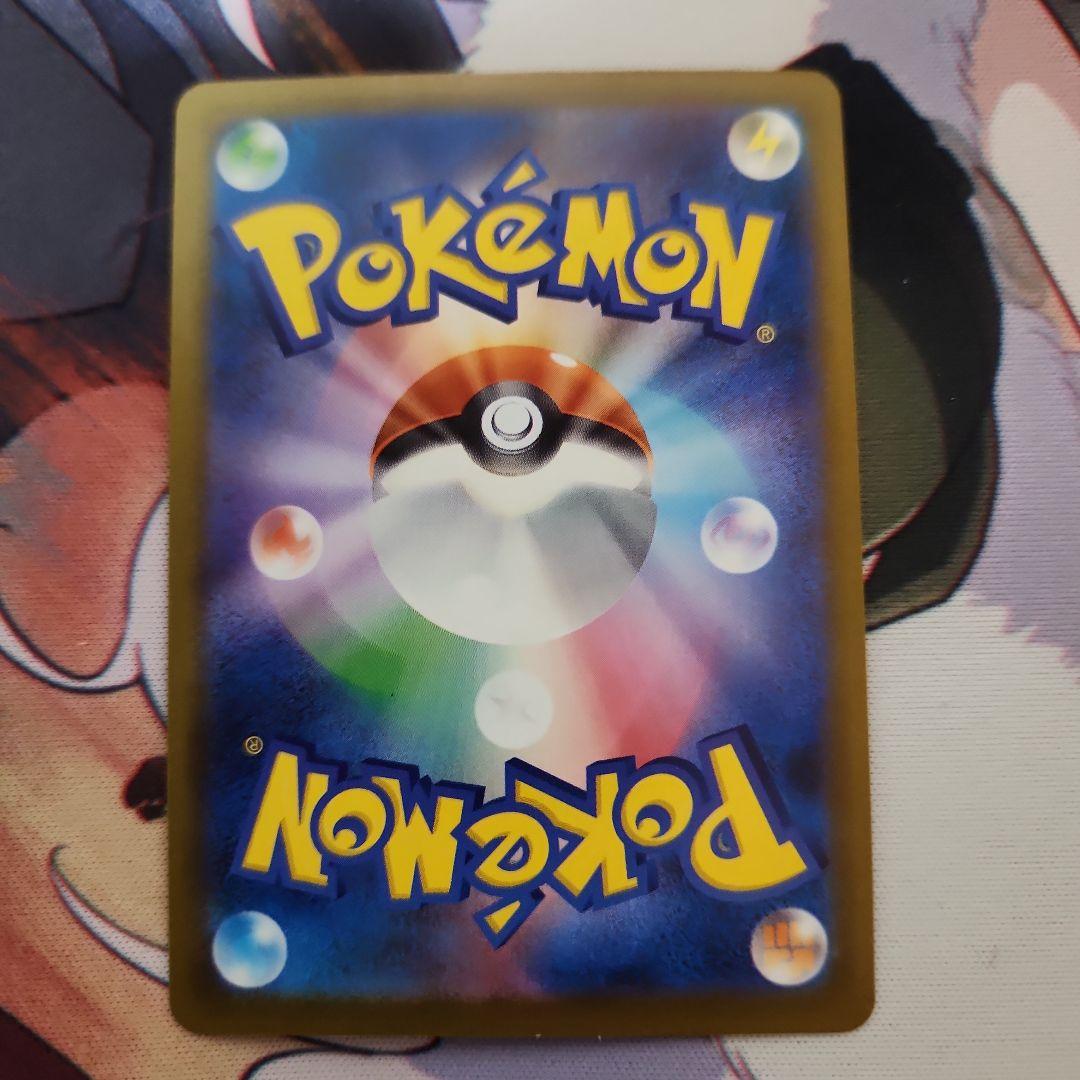 ロケット団のミュウツーEX sar 280HP