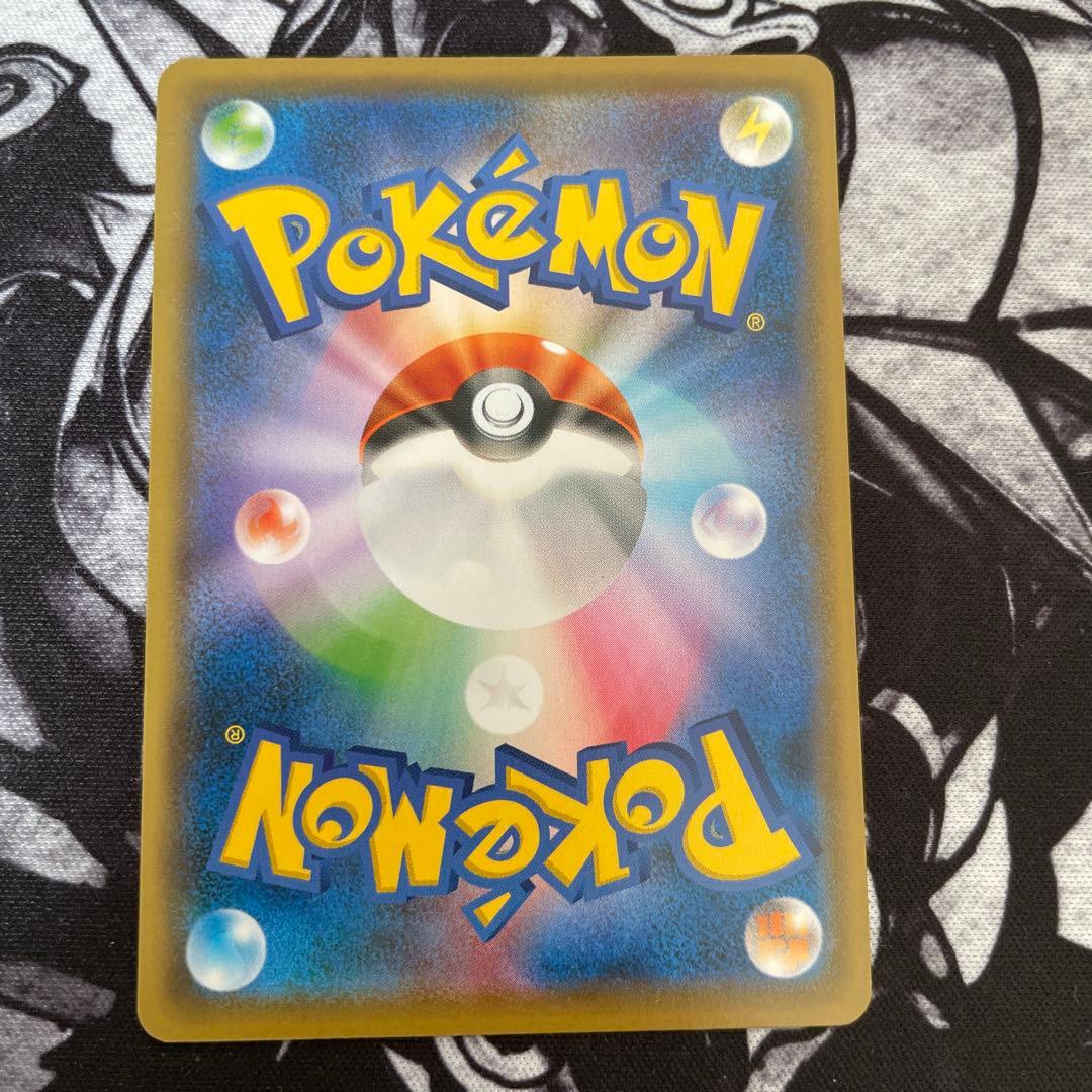 ポケモンカード ジュラルドンVMAX HR